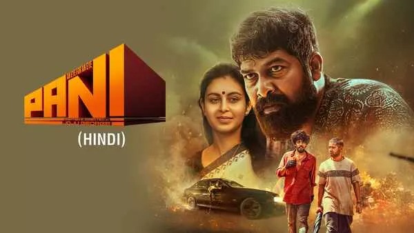 Pani (2024) Dual Audio [Hindi-Malayalam] SonyLiv WEB-DL 1080P download