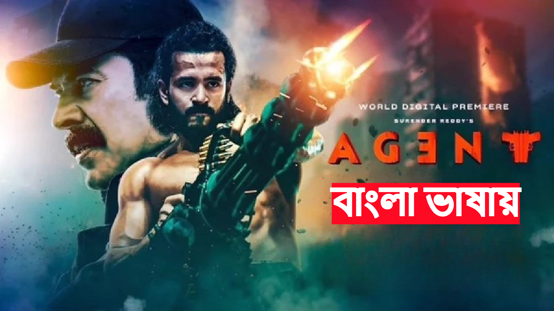 Agent (2023) Bengali Dubbed WEB-DL 720p download