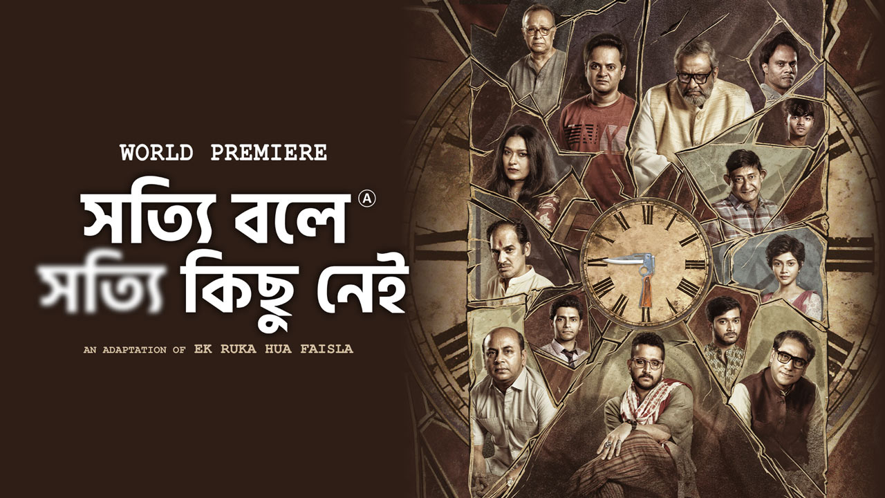 Shotyi Bole Shotyi Kichhu Nei (2025) Bengali Hoichoi WEB-DL 1080P download