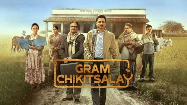 Gram Chikitsalay (2025) S01 Hindi Amazon WEB-DL 1080P