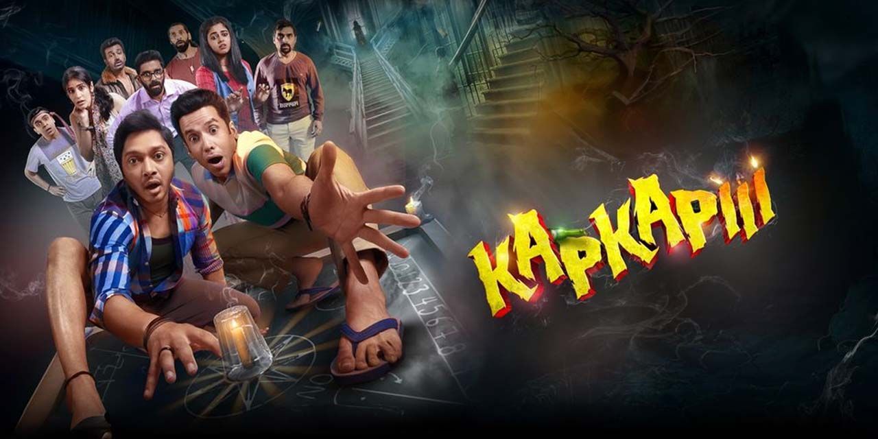 Kapkapiii (2025) Hindi HDTC 480p